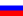 Россию